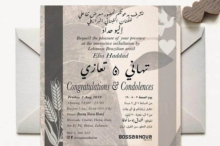 Invitation or view: Congratulations & Condolences II